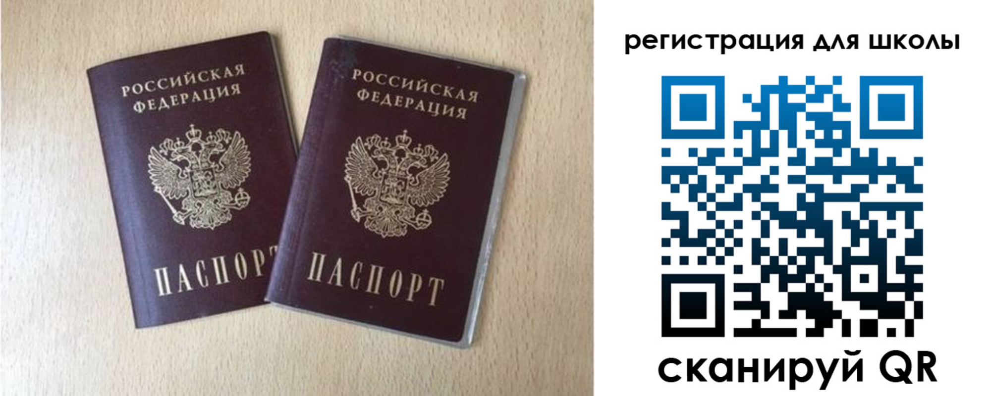 прописка иностранных граждан в Оренбургской области
