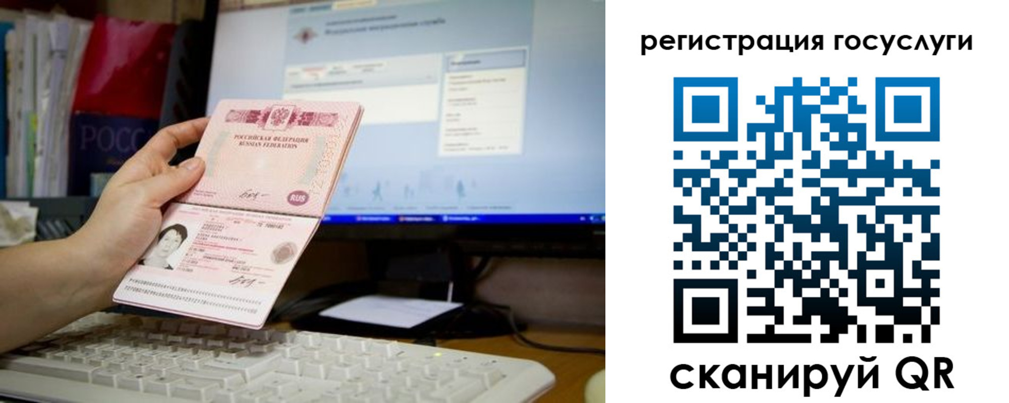 прописка поиск в Оренбургской области