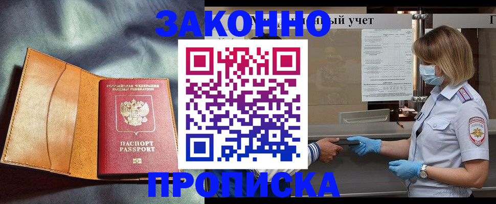 регистрация для школы в Оренбургской области